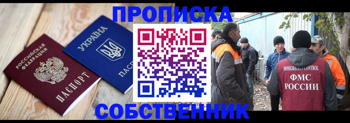 регистрация для дет. сада в Дальнереченске